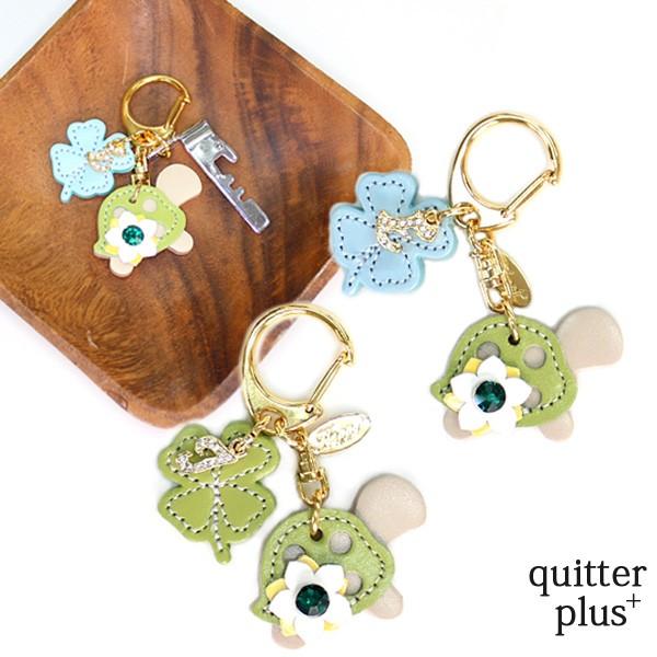キーホルダー レディース かわいい かめ クローバー イニシャル 本革 日本製 ギフト カワイイ 可愛い Hs327 Quitter Plus 通販 Yahoo ショッピング