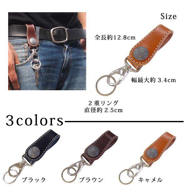 キーホルダー おしゃれ メンズ 革 名入れ無料 Quitter ステッチコンチョキーホルダー キーリング プレゼント Buyee Buyee 日本の通販商品 オークションの代理入札 代理購入