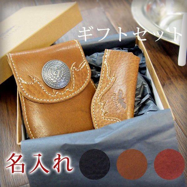 喫煙具 メンズ レザー おしゃれ 名入れ無料 携帯灰皿 ライターケース ギフト セットquitter プレゼント Qtg 04 Quitter Plus 通販 Yahoo ショッピング