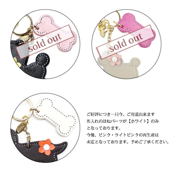 キーホルダー キーリング レディース かわいい おしゃれ 名入れ無料 犬 チャーム 可愛い カワイイ Buyee Buyee Japanese Proxy Service Buy From Japan Bot Online