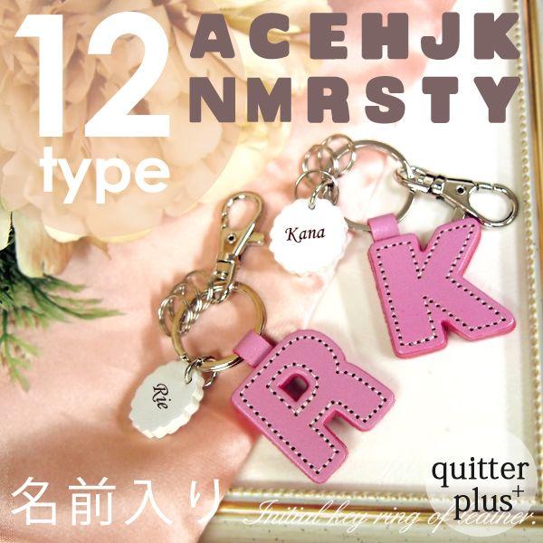 送料無料 キーホルダー キーリング レディース かわいい 名入れ無料 本革 ピンク イニシャル 日本製 レザー プレゼント お揃い メール便 Buyee Buyee Japanese Proxy Service Buy From Japan Bot Online