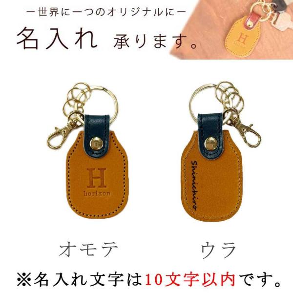 メール便送料無料 オーダーメイド オリジナル キーホルダー キーリング