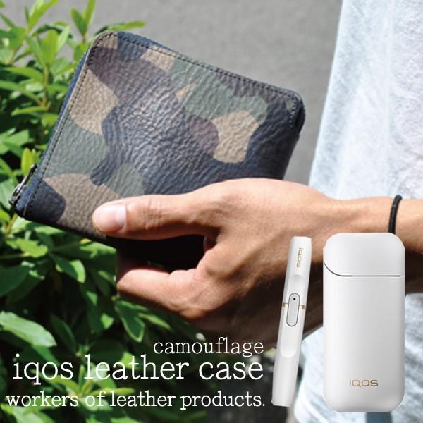 在庫処分 大特価 セール シガレットケース アイコスケース メンズ レディース レザー 本革 迷彩 カモフラ Iqos ポーチ 電子タバコ アクセサリー Buyee Buyee 日本の通販商品 オークションの代理入札 代理購入