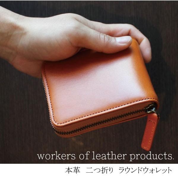 二つ折り財布 メンズ レディース レザー 本革 ラウンドレザー ウォレット 折財布 Wlp 04 Quitter Plus 通販 Yahoo ショッピング