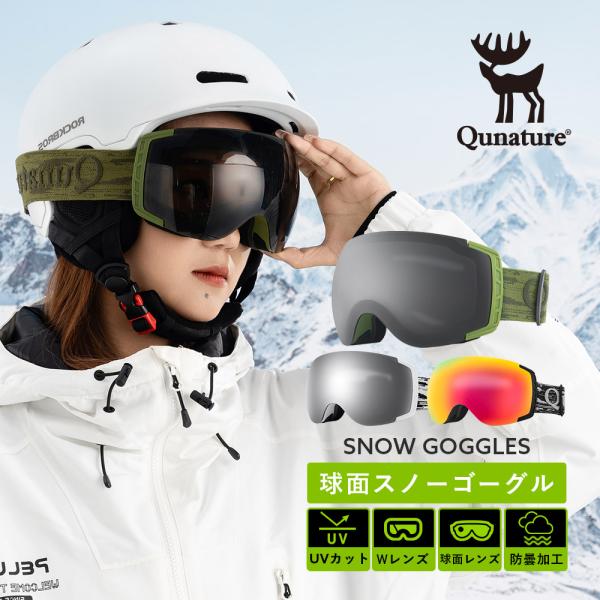 スノーボードゴーグル　NEVE 偏光 Amazon | [JAFNY] スキーゴーグル スノーゴーグル スノーボード