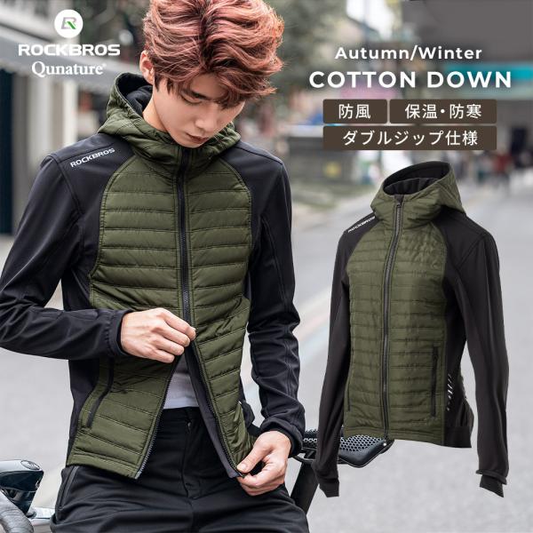 アウトドア ジャケット パーカー コットンダウン 秋冬 上着 裏起毛 防風 マウンテン キャンプ メンズ 男性用 Qunature