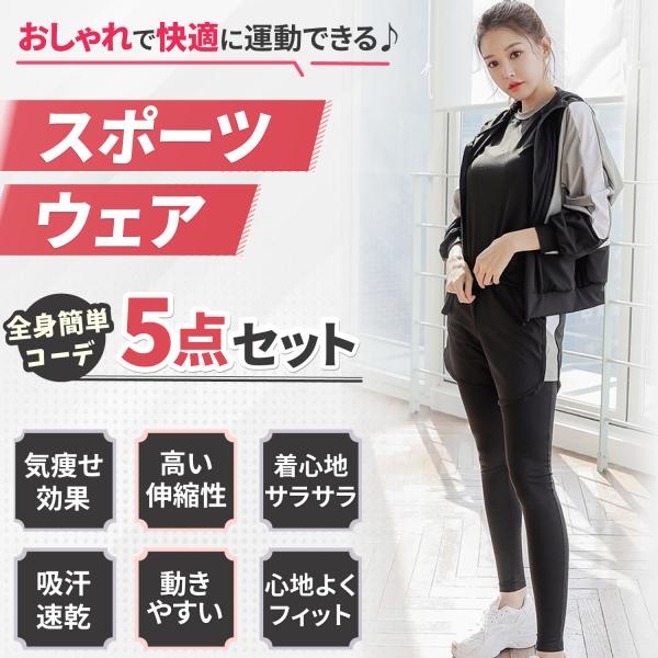 ランニングウェア レディース おしゃれ 検索ランキング注目度順 ランニングウェア レディース おしゃれ スポーツ アウトドア