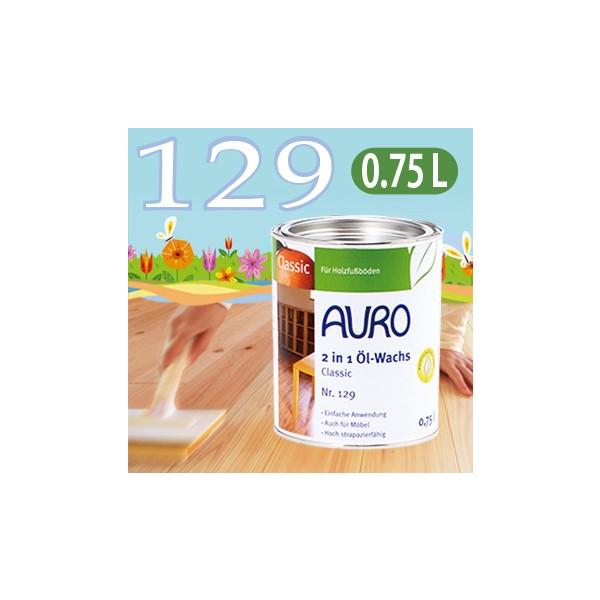 yzƂybgԏbNXI&lt;br&gt;AURO(AE) Nr.129 c[CICbNX() 0.75Lʁ@yt[O Cށz