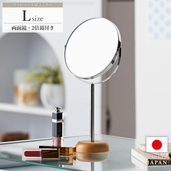 両面卓上鏡 鏡鏡. 化粧鏡. Amazon | Cerdeco LEDライティングミラー LED両面卓上鏡 真実の