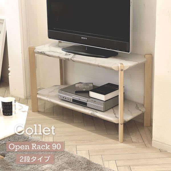 テレビ台 大理石柄 幅90 ハイタイプ 一人暮らし 白 コンパクト ローボード テレビラック 石目調 おしゃれ スリム モノトーン 小さめ 脚付き 薄型 小型 軽量 5bh6coor 90 D2 Quoli 通販 Yahoo ショッピング