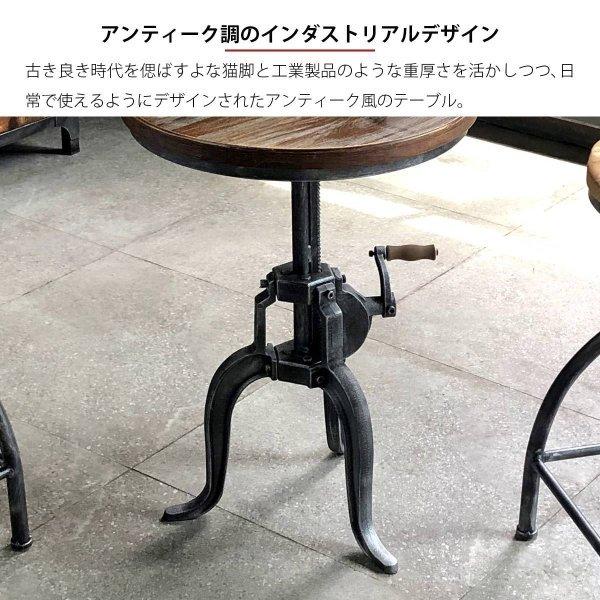 サイドテーブル テーブル 丸型 木製 ロー スチール ヴィンテージ レトロ カフェ おしゃれ 丸 ソファ カフェテーブル 高さ 調整 調節