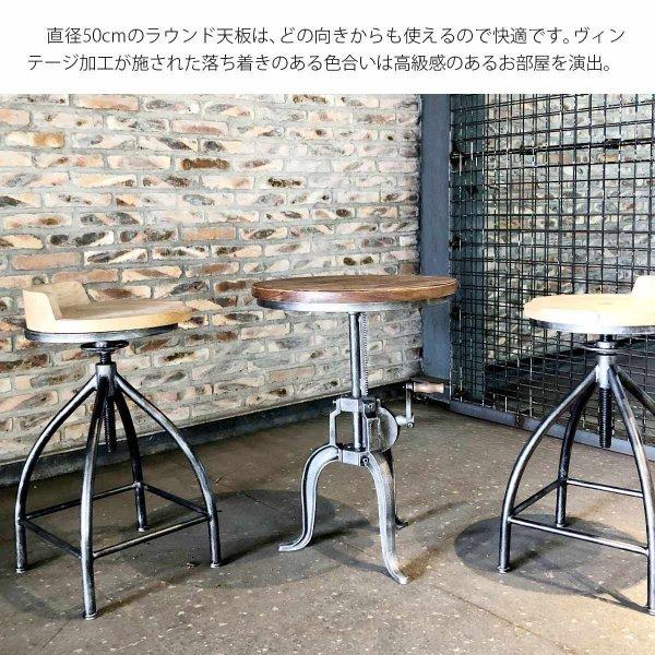 サイドテーブル テーブル 丸型 木製 ロー スチール ヴィンテージ レトロ カフェ おしゃれ 丸 ソファ カフェテーブル 高さ 調整 調節