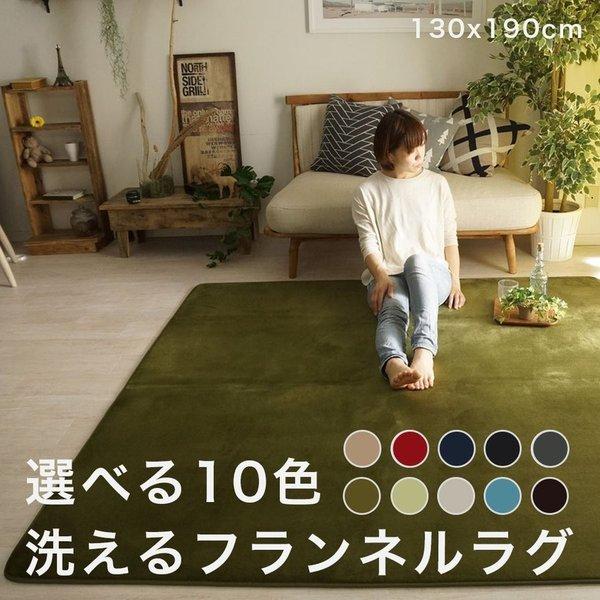 ラグ 冬用 カーペット 3畳 おしゃれ 洗える 6畳 北欧 安い 冬 絨毯 滑り止め 年中 ラグマット 洗濯 防音 長方形 2畳 130 190 韓国 風 Quoli 通販 Yahoo ショッピング