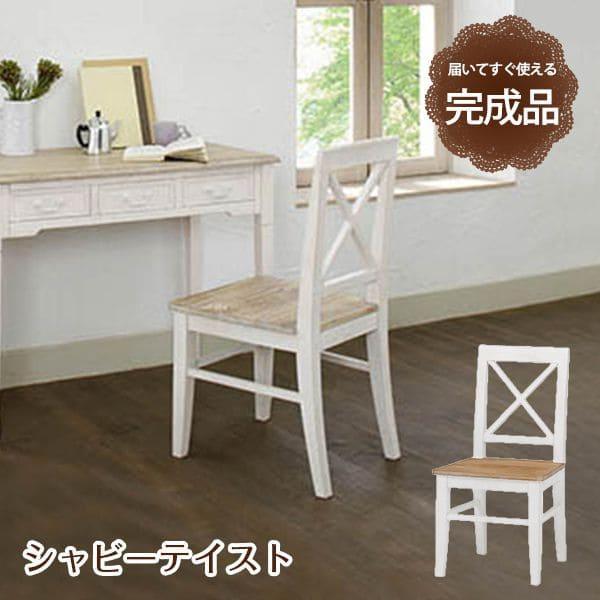 デスクチェア チェア ホワイト 椅子 木製 アンティーク ウッド ハイバック おしゃれ 白 自宅 勉強 学習 テレワーク 丈夫 スリム 小さめ シャビー 座面43 7ta Quoli 通販 Yahoo ショッピング