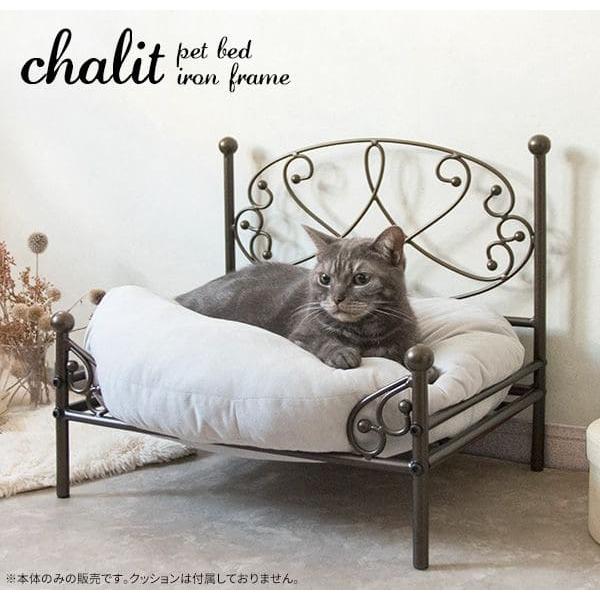 JOURNAL STANDARD 犬猫用　ベッドフレーム SENS BED for CAT ペット ベッド（ベッド）｜JOURNAL STANDARD
