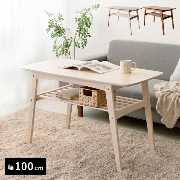 センターテーブル ソファテーブル 高さ60cm 高め収 納木製白棚付き センターテーブル ソファテーブル 高さ60cm 高め 収納 木製 白 棚付き