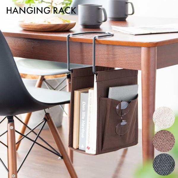 サイズ:幅12×奥行き25×高さ40cm材質:綿、厚紙、シリコーン、スチール（粉体塗装）備考:完成品、耐荷重2kg、厚さ13cmまでの天板に対応▼12 25 40 奥行25 高さ40 幅12 ひっかけ アイボリー 細め 細身 細長い 横置き...