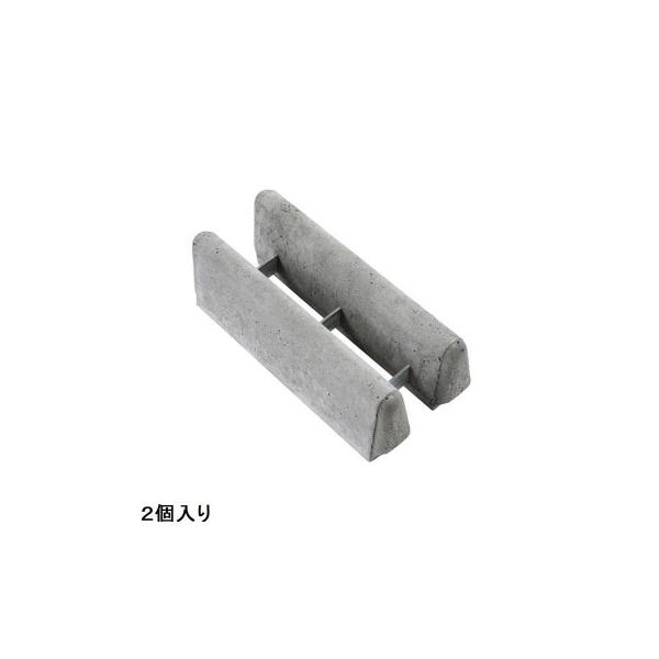 NXstyle　よしずブロック×2個入　YS-2