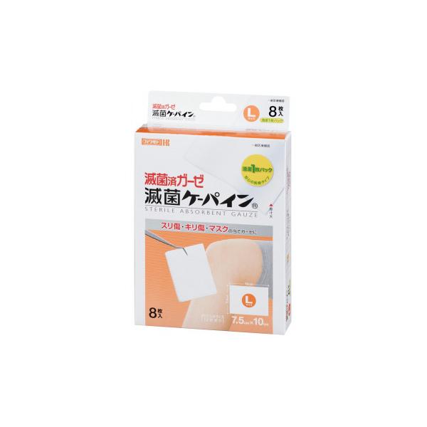 滅菌ケーパイン L 8枚 031-800010-00