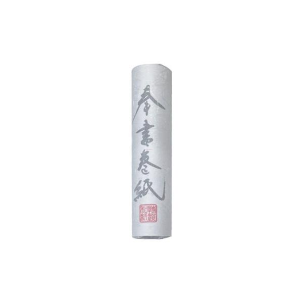 巻紙　機械奉書・IA11