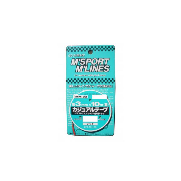 カジュアルテープ RE 3mm MM-03