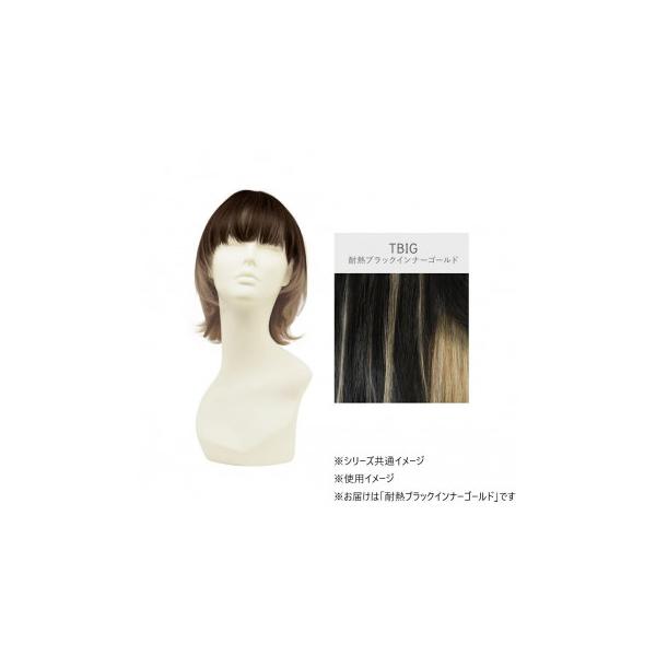 プリシラ オールウィッグ マッシュウルフミディ 耐熱 ブラックインナー