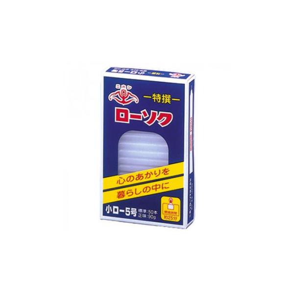ニホンローソク 日本錨 小5号1/5 90g