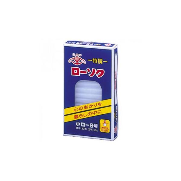 ニホンローソク 日本錨 小8号1/5 90g
