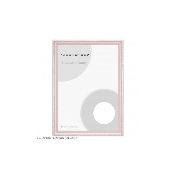 デザインがおしゃれな樹脂製のフレームです。