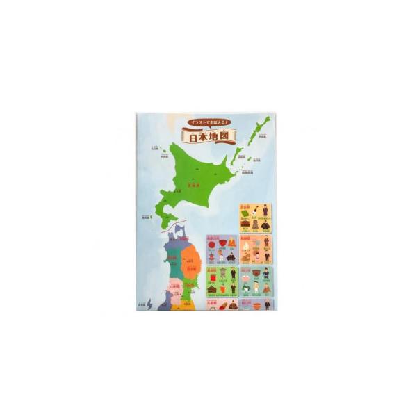 東京カートグラフィック　イラストでおぼえる 日本地図　MPIN