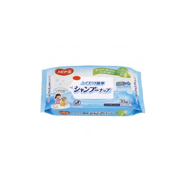 ハビナース ふくだけ簡単シャンプーナップ30枚入 563658