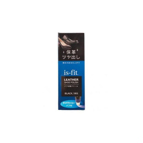 is-fit パフ付靴クリーム 黒