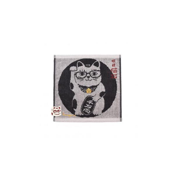 クスグルジャパン ふわふわタオルハンカチ 猫招き柄 グレー 25-8123