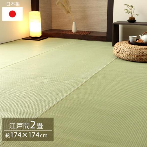 ラグ 夏用 カーペット 2畳 撥水 洗える 防ダニ おしゃれ 日本製 い草 風 3畳 ペット 正方形 絨毯 ラグマット 175×175