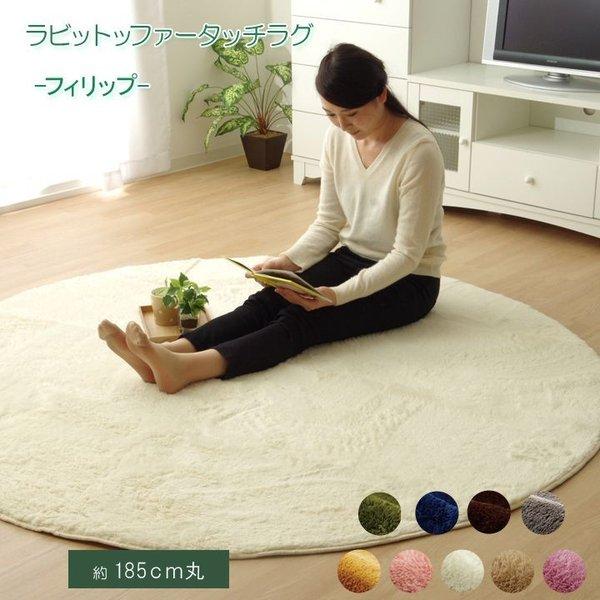 ラグ 夏用 ラグマット 円形 洗える 3畳 おしゃれ カーペット 丸形 丸 シャギー 夏 年中 洗濯 絨毯 防音 2畳 北欧 安い 6畳 185 韓国 風 Ik Quoli 通販 Yahoo ショッピング
