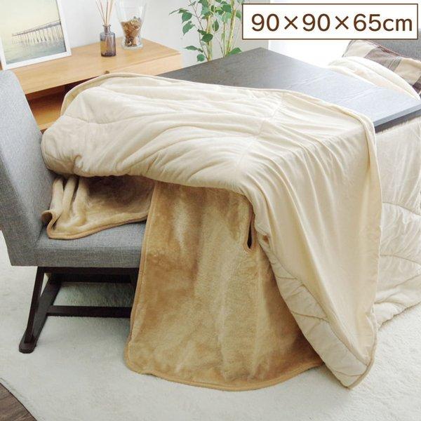 こたつ布団 中掛け こたつ 毛布 正方形 こたつ毛布 こたつ掛け布団