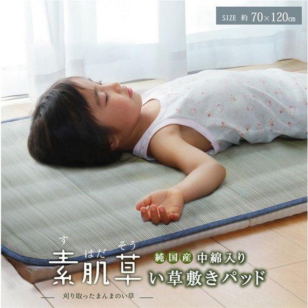 ごろ寝マット 赤ちゃん ひんやり 夏 お昼寝マット 子供 ベビーマット 敷きパッド シーツ ベビー お昼寝 防ダニ 抗菌 防臭 キッズサイズ Ik Quoli 通販 Yahoo ショッピング