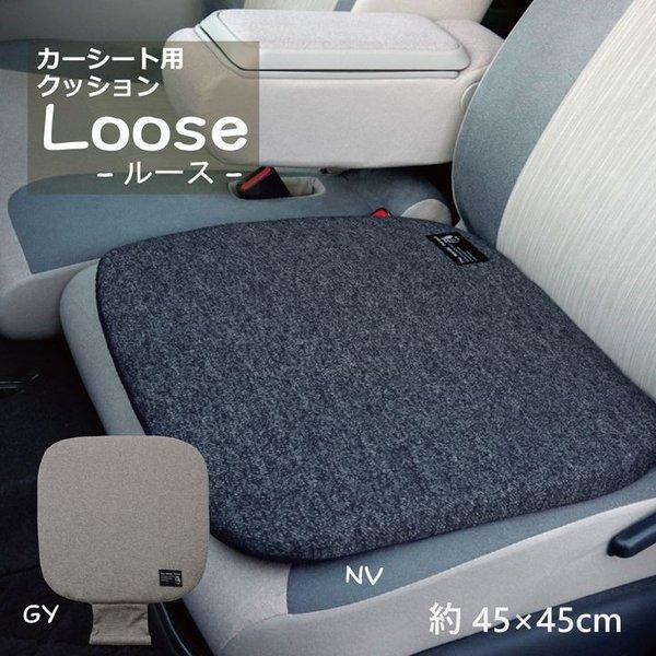 カー用品 クッション 座布団 車用 車 45 45 シートクッション 車用品 北欧 厚手 シート おしゃれ マット 洗える 座る用 疲れない 正方形 Ik Quoli 通販 Yahoo ショッピング