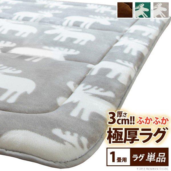 ラグ 防音 厚手カーペット 滑り止め おしゃれ 安い 6畳 3畳 ラグマット 北欧 絨毯 センターラグ 滑り止め 100 190 安い 2畳 8畳 赤ちゃん 防音 夏 Mtby Quoli