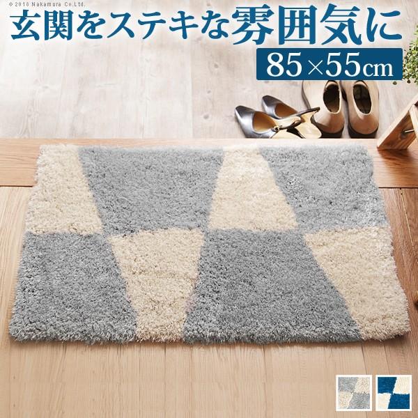 玄関マット 室内 55 85 おしゃれ 北欧 冬用 大きめ モダン 風水 高級 薄型 55 85 屋内 マット 滑り止め ブルー グレー 青 Mtby Quoli 通販 Yahoo ショッピング