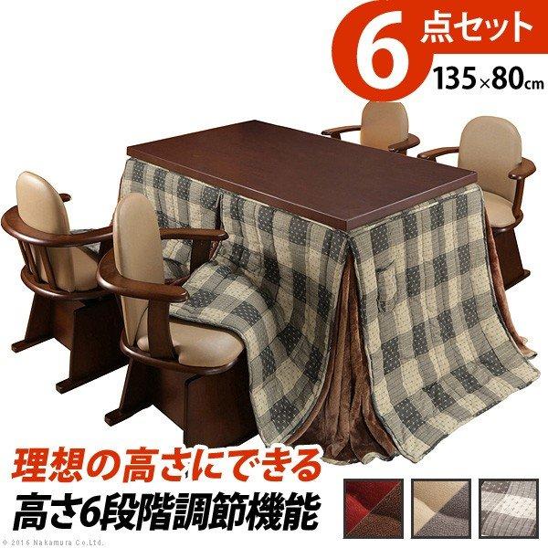 こたつ テーブル 長方形 安い