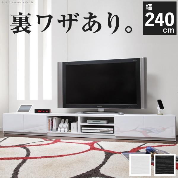 35 Off テレビ台 55インチ 黒 ホワイト モダン ロータイプ テレビラック Tvラック ローボード 鏡面 60インチ キャスター 幅240 50インチ対応 40インチ 32型 北欧 Tvボード Tv台 多い 収納 安い おしゃれ 白 テレビ台 キャビネット Www Reinnec Cl
