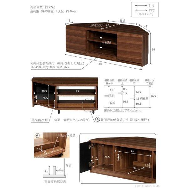 テレビ台 安い コーナー 32型 収納 ハイタイプ キャスター コーナー