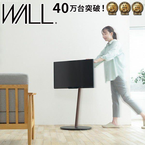 ラック回転可能 棚付き テレビスタンド 回転 AVラック テレビスタンド テレビ台」の人気商品一覧 | 安い商品を