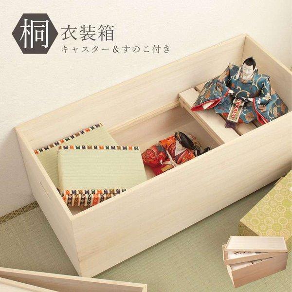 お値下げ 総桐 衣装ケース 国産 桐タンス着物収納 和箪笥 楽天市場】たとう紙OK 桐衣装ケース5段 諸富家具 高級桐ケース桐衣装箱