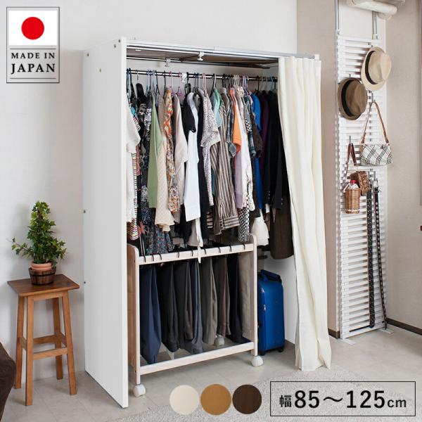 国産 最高級 いまだ家具 クローゼット・ワードローブ 幅127cm Used/キレイ 国産 最高級 いまだ家具 クローゼット・ワードローブ 幅127cm Used