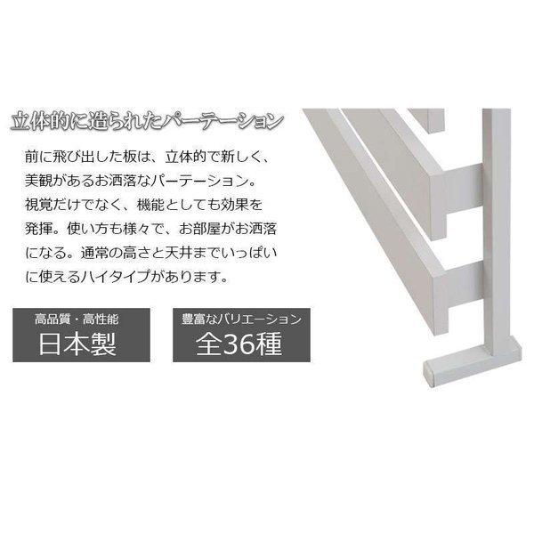 売り切れ必至 パーテーション 突っ張り 壁面収納 突っ張りラック スリム 60 つっぱり ラダーラック 木製 おしゃれ 収納 パーティション ラック 間仕切り 本体 史上最も激安 Www Thedailyspud Com