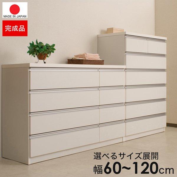 チェスト タンス 幅80 幅60 完成品 日本製 大容量 4段 5段 6段 7 チェスト タンス 幅80 幅60 完成品 日本製 大容量 4段 5段 6段 7