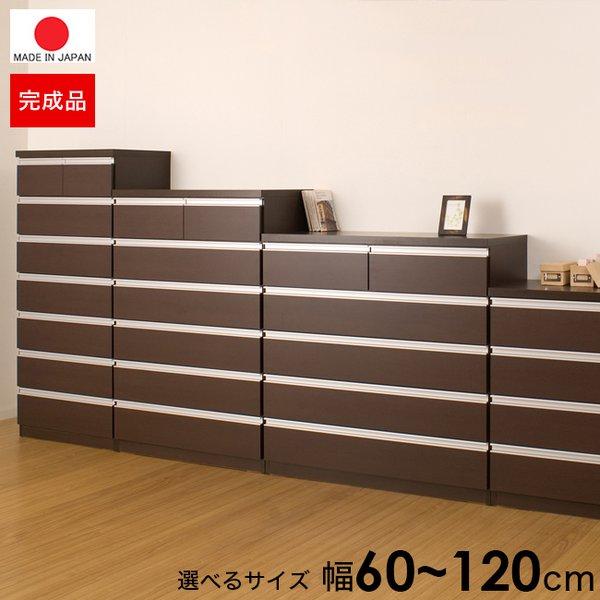 チェスト タンス 幅80 幅60 完成品 日本製 大容量 4段 5段 6段 7段 木製 おしゃれ 収納 ワイド 和風 ローチェスト ハイチェスト 幅100 幅1 N9rte 0060 0063 Quoli 通販 Yahoo ショッピング