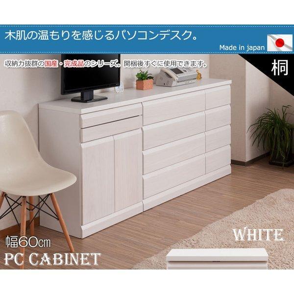 正規激安 パソコンデスク デスク 幅60 収納 おしゃれ 完成品 日本製 スリム ハイタイプ 机 プリンター収納 パソコン Pcデスク 折りたたみ キャビネット ホワイト 50 Off Tv Creativetalentnetwork Com